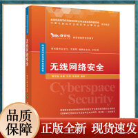 軟件工程與開(kāi)發(fā)項(xiàng)目管理中的網(wǎng)絡(luò)與信息安全軟件開(kāi)發(fā)