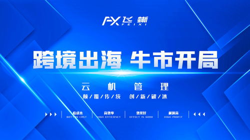 飛蜥視角 針紡織品及原料銷售企業如何借助大數據營銷實現智能獲客
