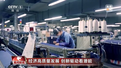 布碼頭 鏈動紡織業(yè)，新質生產力競逐原料銷售新賽道