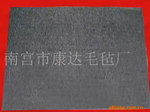 化纖氈與針刺毛氈 廠家直銷，質優價廉的針紡織品原料之選